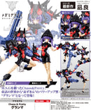 Megami Device Kotobukiya Chaos & Pretty GRANDMA