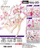 Megami Device Kotobukiya Asra Nine-Tails Matsuri