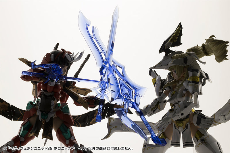 M.S.G Modeling Support Goods KOTOBUKIYA Heavy Weapon Unit 38 Holonic Arms