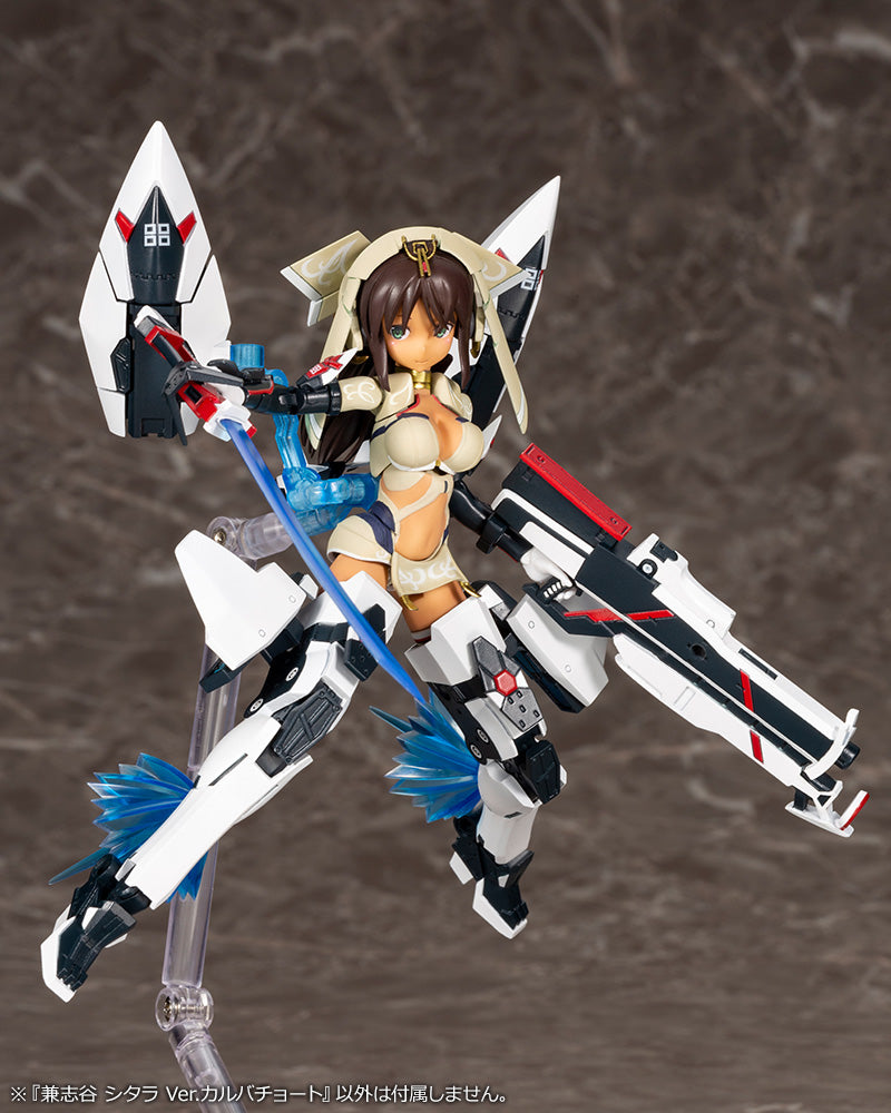 Alice Gear Aegis Kotobukiya Megami Device x Kaneshiya Sitara Ver. Karwa Chauth