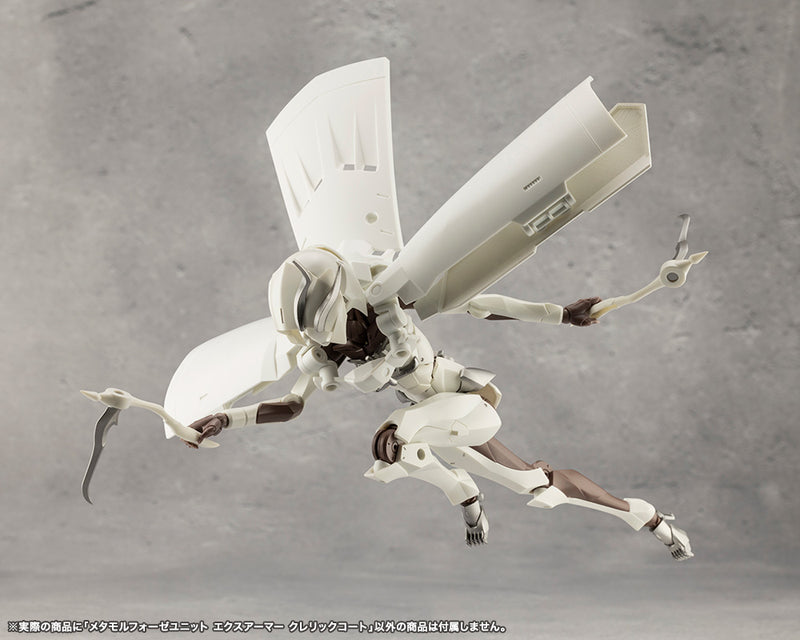 Megalomaria Unlimited Universe Kotobukiya Metamorphose Unit Exarmor Cleric Coat
