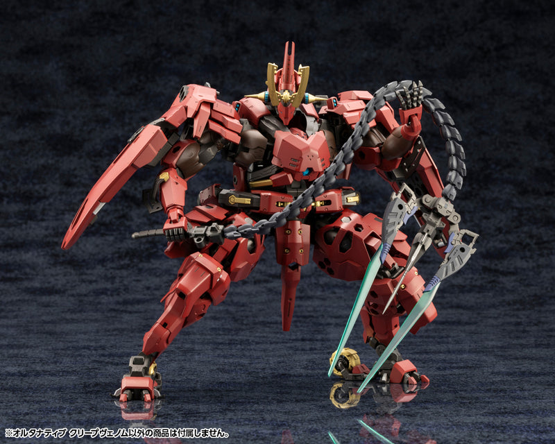 Hexa Gear Kotobukiya Kit Block Alternative Creepvenom
