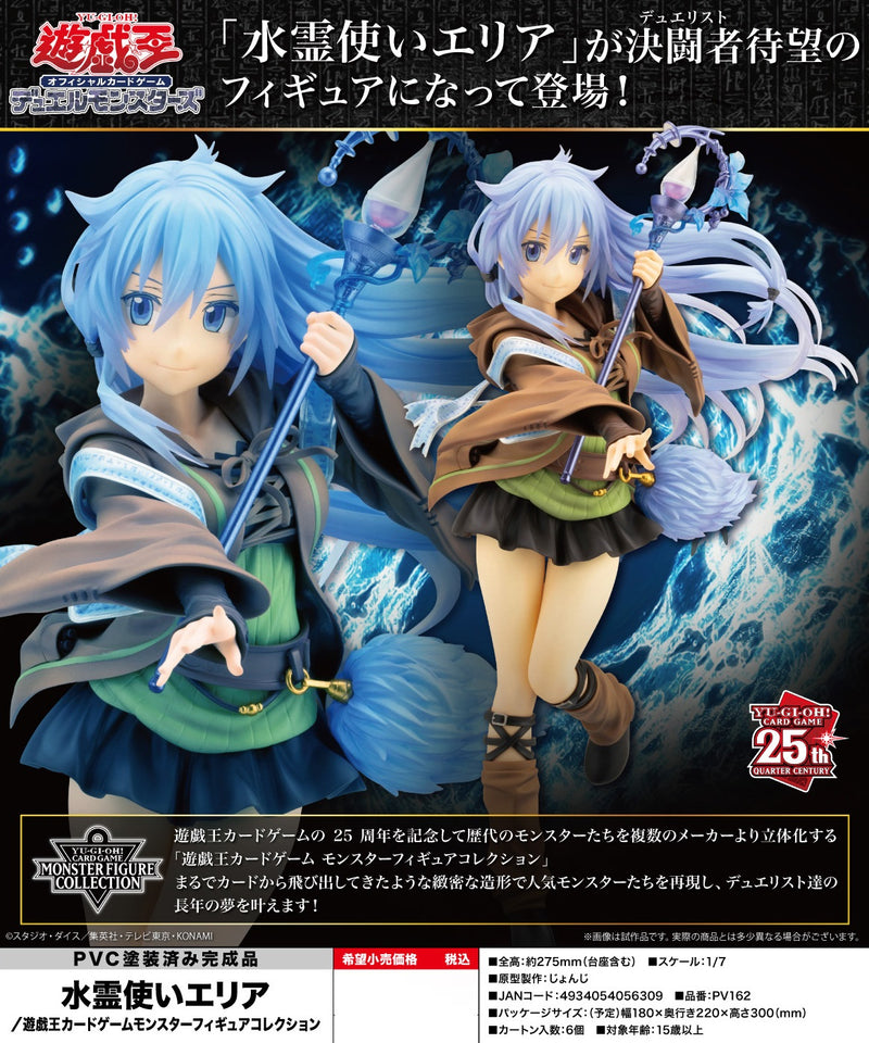 Yu-Gi-Oh! Card Game Monster Figure Collection Kotobukiya OCG Duel Monsters Eria The Water Charmer