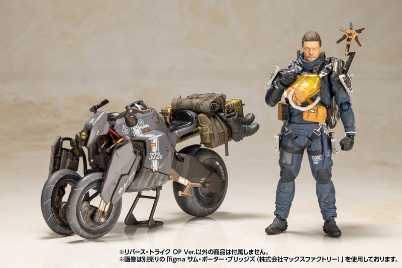 DEATH STRANDING Kotobukiya Reverse Trike OP Ver.