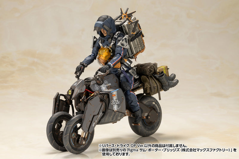 DEATH STRANDING Kotobukiya Reverse Trike OP Ver.