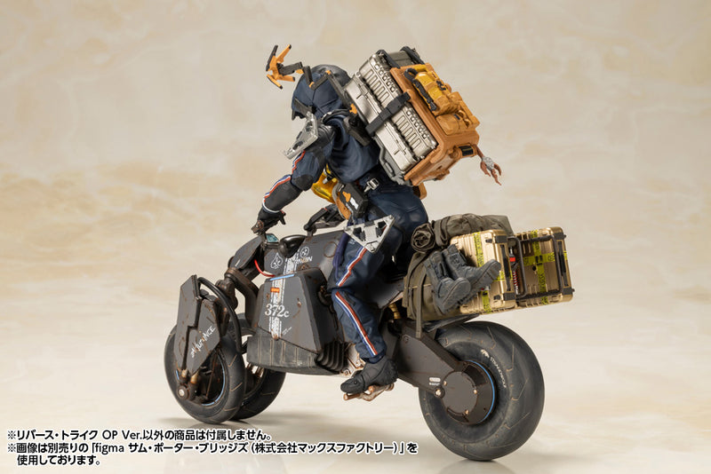 DEATH STRANDING Kotobukiya Reverse Trike OP Ver.