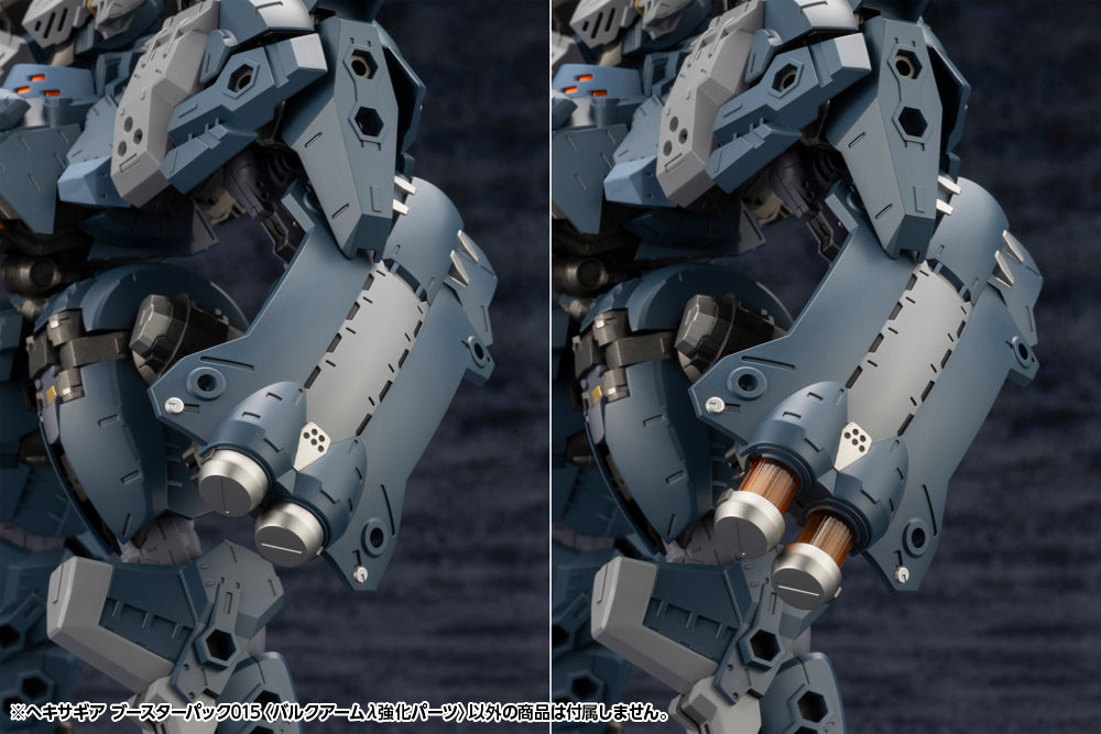 Kit Block Hexa Gear Kotobukiya Booster Pack 015 Bulkarm Lambda Jackal