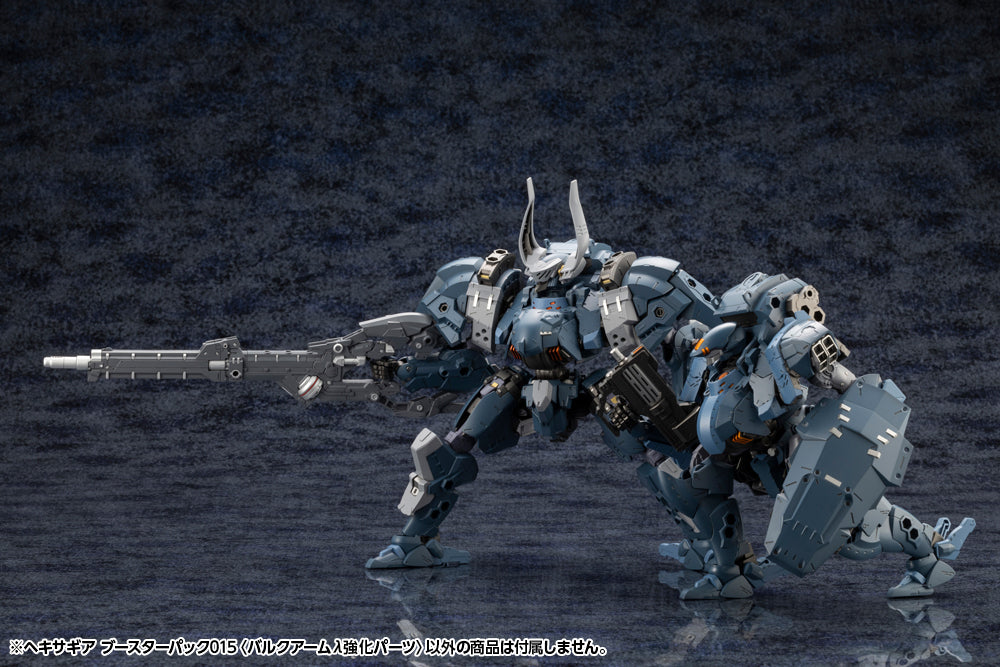 Kit Block Hexa Gear Kotobukiya Booster Pack 015 Bulkarm Lambda Jackal