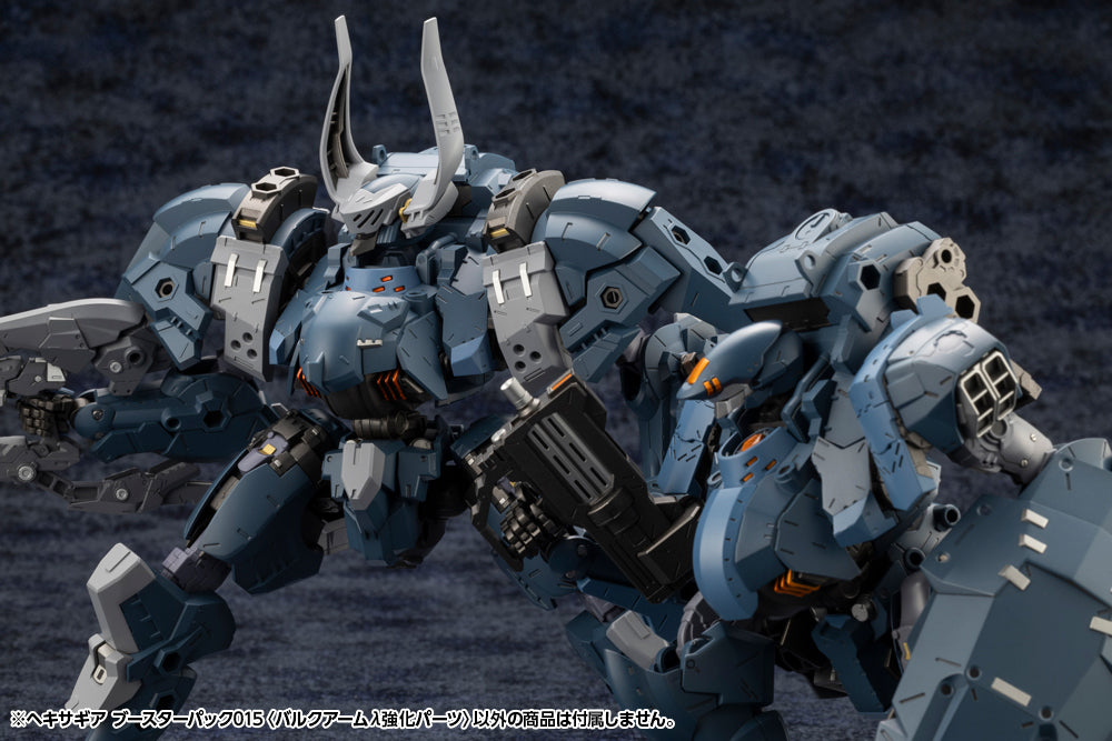 Kit Block Hexa Gear Kotobukiya Booster Pack 015 Bulkarm Lambda Jackal