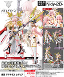 Megami Device KOTOBUKIYA AUV Amaterasu Regalia