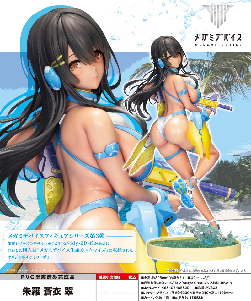 Megami Device Kotobukiya Asra Aoi Sui