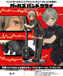 Girls Band Cry Kotobukiya Rupa