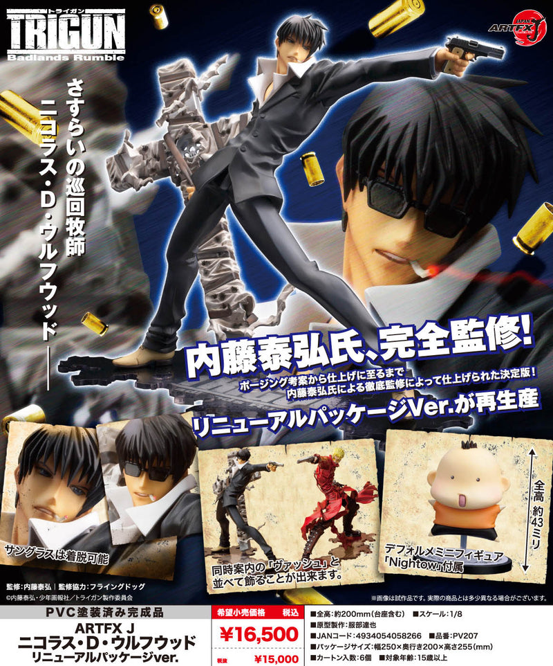 TRIGUN BADLANDS RUMBLE Kotobukiya ARTFX J NICHOLAS D. WOLFWOOD RENEWAL PACKAGE VER.