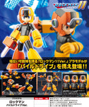 Mega Man Kotobukiya Pile Drive Ver.