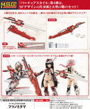 M.S.G Modeling Support Goods Kotobukiya Virtuous Style 04 Futsunomitama