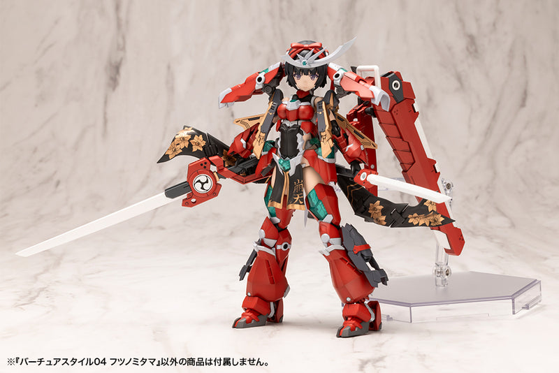 M.S.G Modeling Support Goods Kotobukiya Virtuous Style 04 Futsunomitama