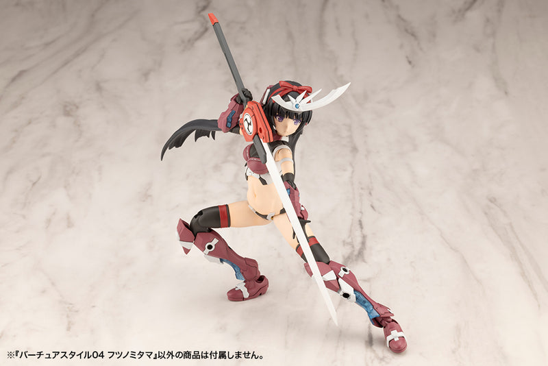 M.S.G Modeling Support Goods Kotobukiya Virtuous Style 04 Futsunomitama