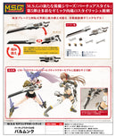 M.S.G Modeling Support Goods Kotobukiya Virtuous Style 05 Balmung