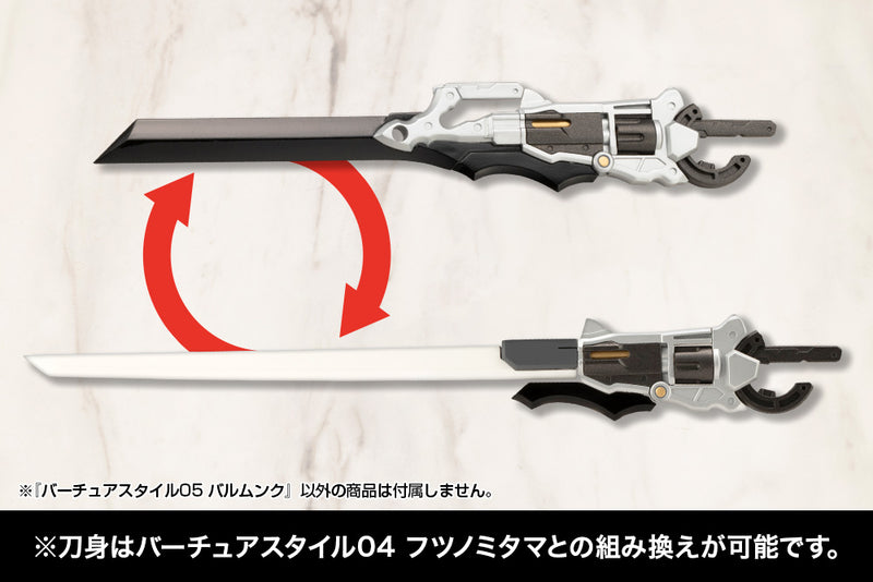 M.S.G Modeling Support Goods Kotobukiya Virtuous Style 05 Balmung