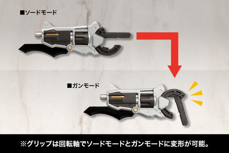 M.S.G Modeling Support Goods Kotobukiya Virtuous Style 05 Balmung