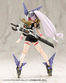M.S.G Modeling Support Goods Kotobukiya Virtuous Style 05 Balmung