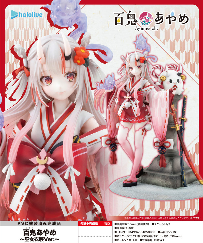 Hololive Production Kotobukiya Nakiri Ayame -Shrine Maiden Fortune Outfit Ver.-