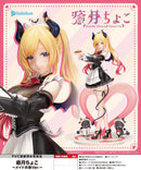 Hololive Production Kotobukiya Yuzuki Choco -Maid Costume Ver.-