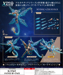 ARCANADEA Kotobukiya XenoAlma Hydro Zeeforce