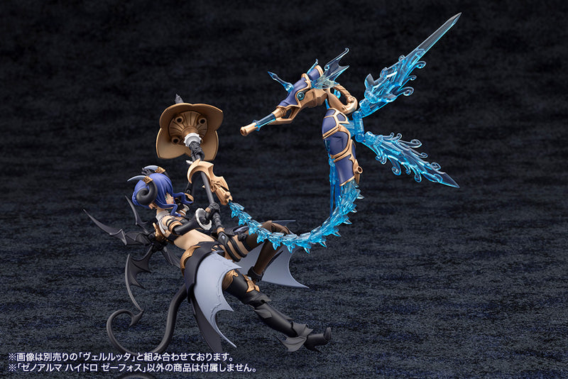 ARCANADEA Kotobukiya XenoAlma Hydro Zeeforce