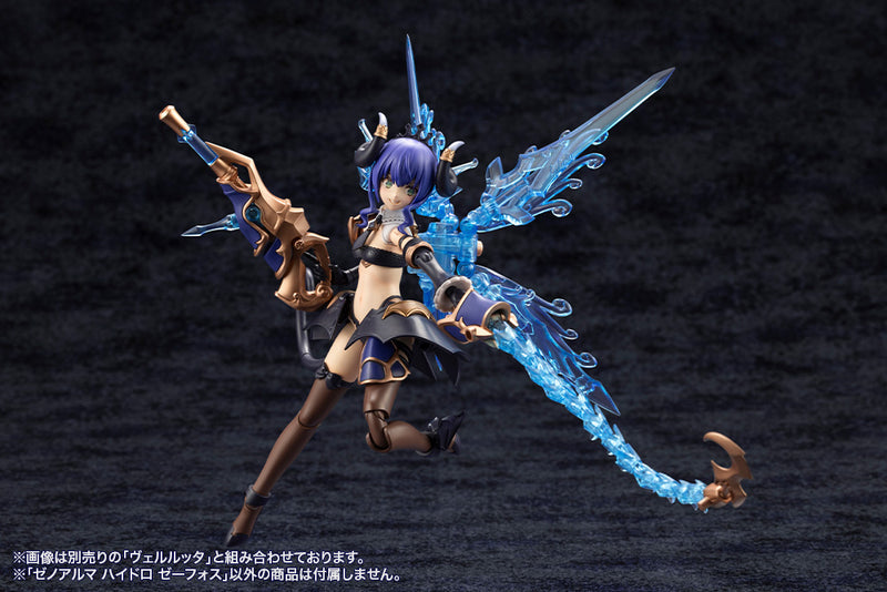 ARCANADEA Kotobukiya XenoAlma Hydro Zeeforce