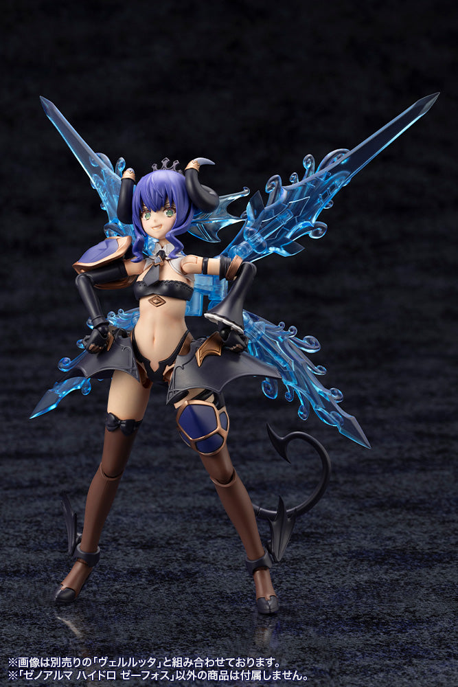 ARCANADEA Kotobukiya XenoAlma Hydro Zeeforce