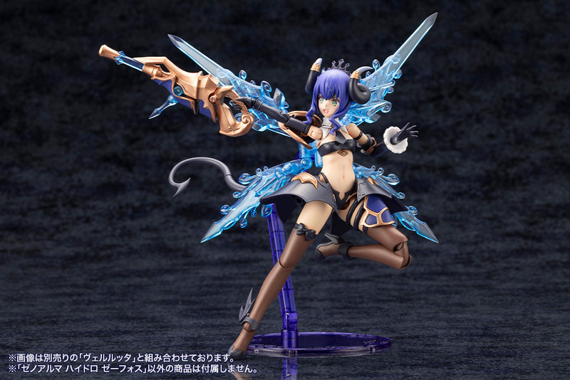 ARCANADEA Kotobukiya XenoAlma Hydro Zeeforce