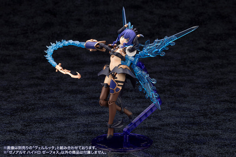 ARCANADEA Kotobukiya XenoAlma Hydro Zeeforce