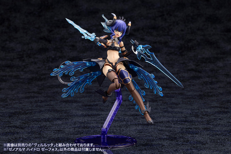 ARCANADEA Kotobukiya XenoAlma Hydro Zeeforce