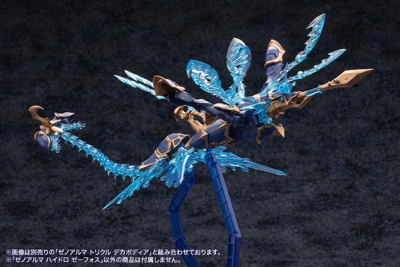 ARCANADEA Kotobukiya XenoAlma Hydro Zeeforce