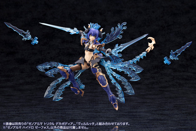 ARCANADEA Kotobukiya XenoAlma Hydro Zeeforce