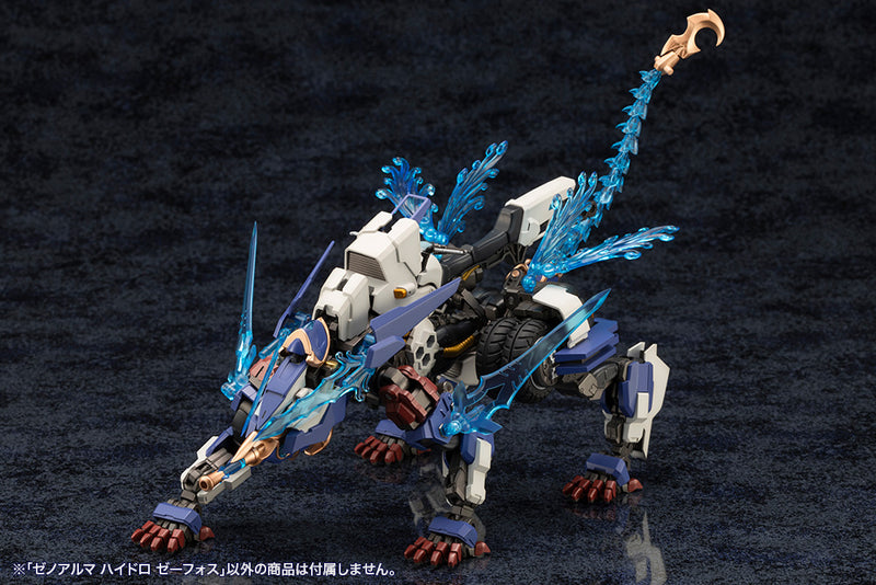 ARCANADEA Kotobukiya XenoAlma Hydro Zeeforce