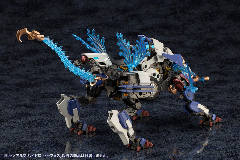 ARCANADEA Kotobukiya XenoAlma Hydro Zeeforce