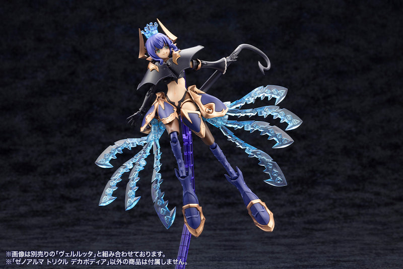 ARCANADEA Kotobukiya XenoAlma Trickle Dekapodia