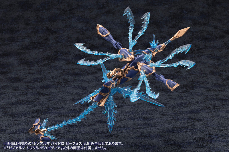 ARCANADEA Kotobukiya XenoAlma Trickle Dekapodia