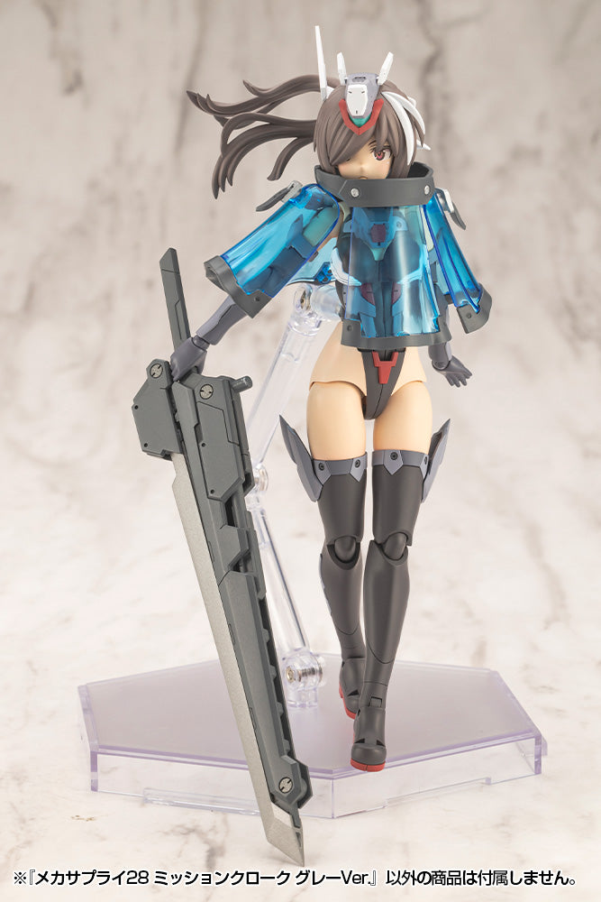 M.S.G Modeling Support Goods Kotobukiya MECHA SUPPLY28 MISSION CLOAK GRAY Ver.