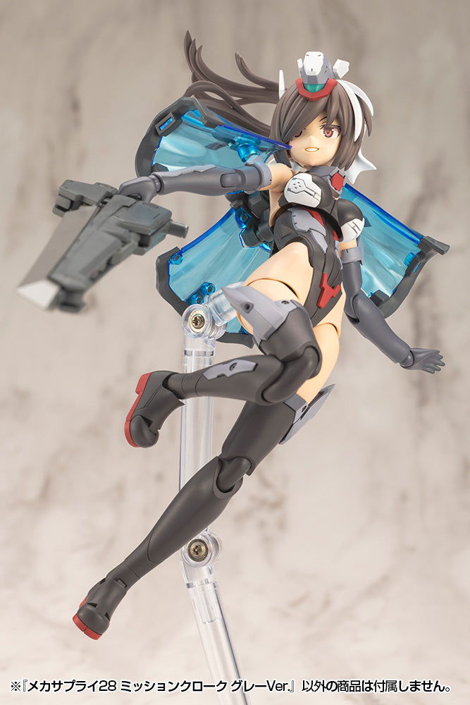 M.S.G Modeling Support Goods Kotobukiya MECHA SUPPLY28 MISSION CLOAK GRAY Ver.