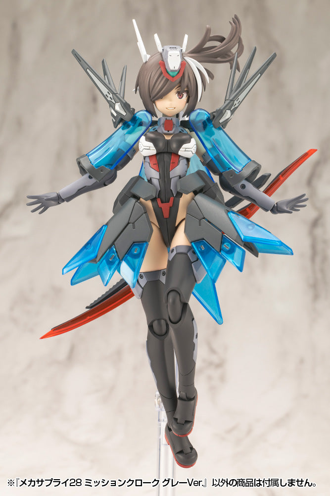 M.S.G Modeling Support Goods Kotobukiya MECHA SUPPLY28 MISSION CLOAK GRAY Ver.
