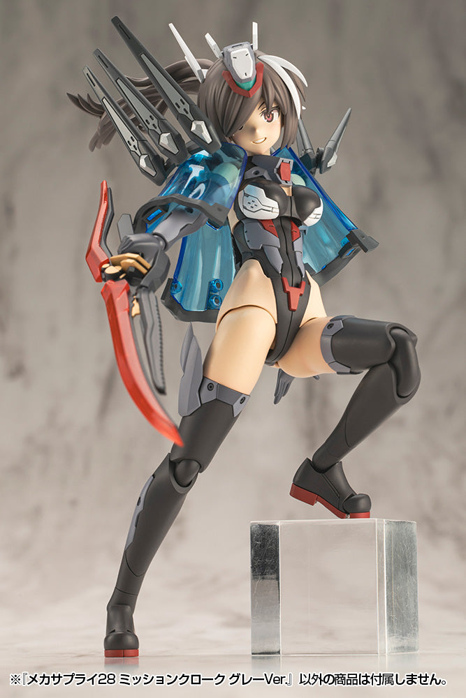 M.S.G Modeling Support Goods Kotobukiya MECHA SUPPLY28 MISSION CLOAK GRAY Ver.