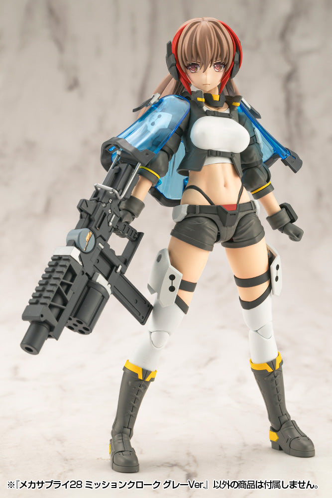 M.S.G Modeling Support Goods Kotobukiya MECHA SUPPLY28 MISSION CLOAK GRAY Ver.