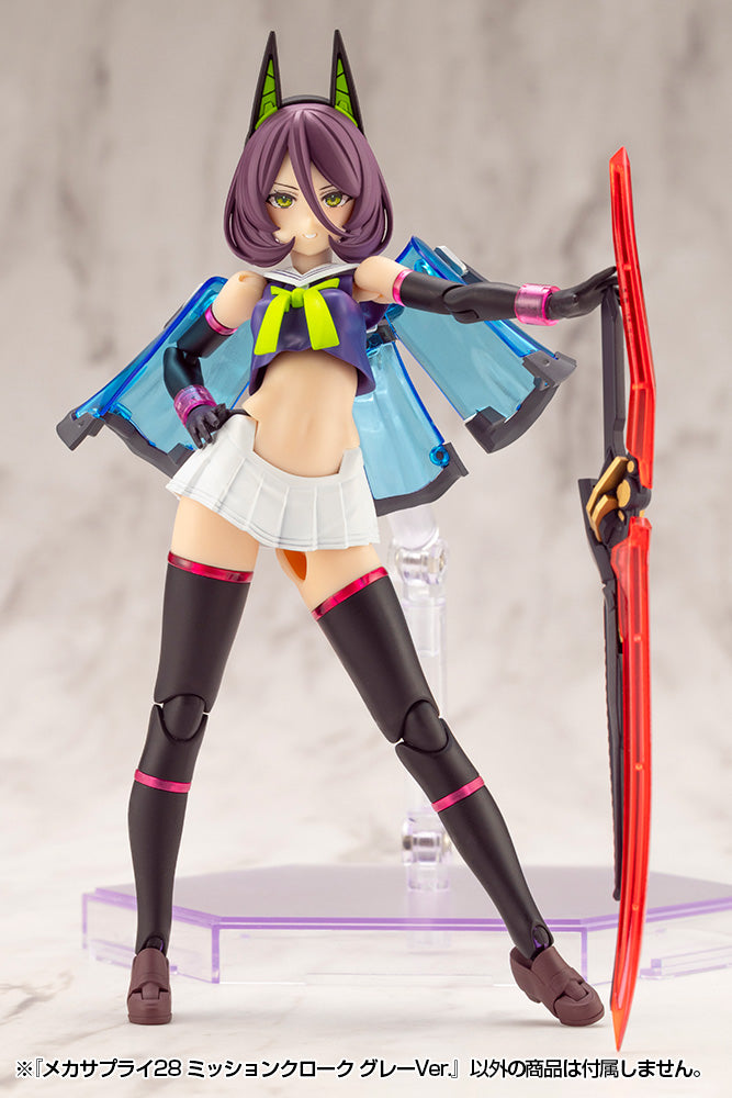 M.S.G Modeling Support Goods Kotobukiya MECHA SUPPLY28 MISSION CLOAK GRAY Ver.