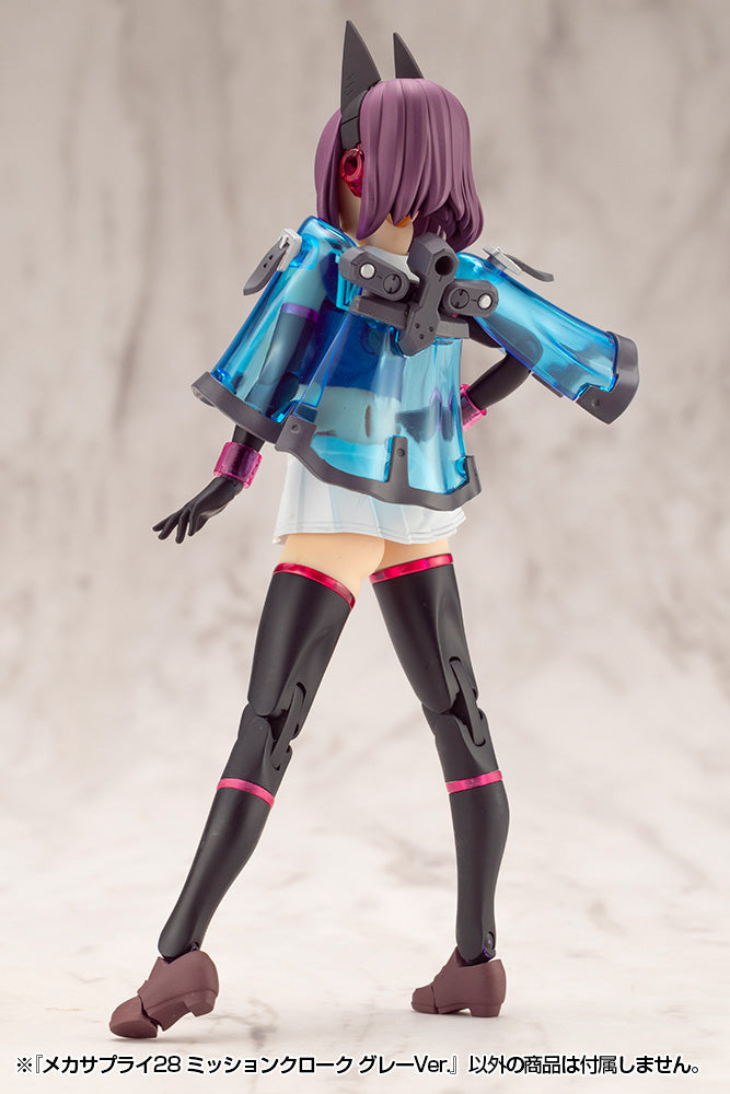 M.S.G Modeling Support Goods Kotobukiya MECHA SUPPLY28 MISSION CLOAK GRAY Ver.