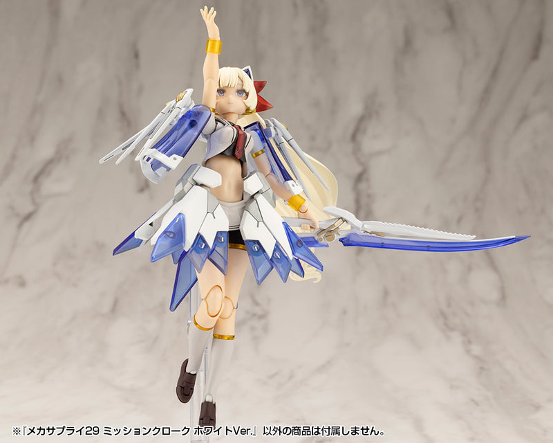 M.S.G Modeling Support Goods Kotobukiya MECHA SUPPLY29 MISSION CLOAK WHITE Ver.
