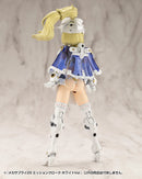 M.S.G Modeling Support Goods Kotobukiya MECHA SUPPLY29 MISSION CLOAK WHITE Ver.