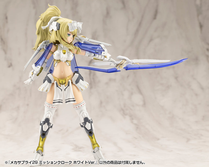 M.S.G Modeling Support Goods Kotobukiya MECHA SUPPLY29 MISSION CLOAK WHITE Ver.